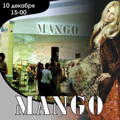 20060717215817-mango-shop.jpg